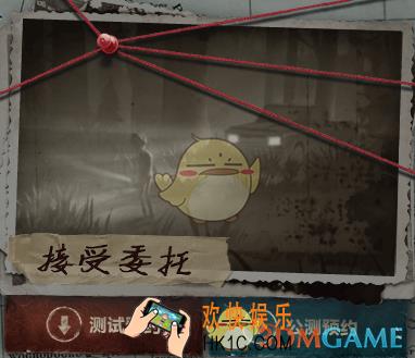 第五人格怎么预约_第五人格预约方法介绍