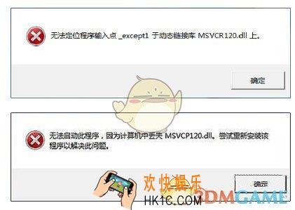 快手直播伴侣启动失败怎么办_快手直播伴侣启动失败解决办法