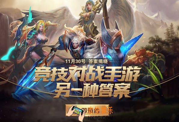 网易战争怒吼激活码怎么获得_战争怒吼激活码获取方法