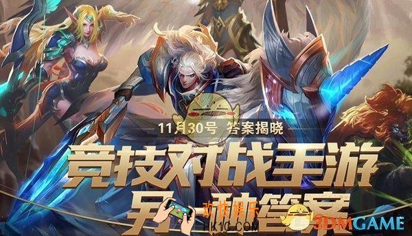 战争怒吼公测时间介绍_战争怒吼什么时候公测