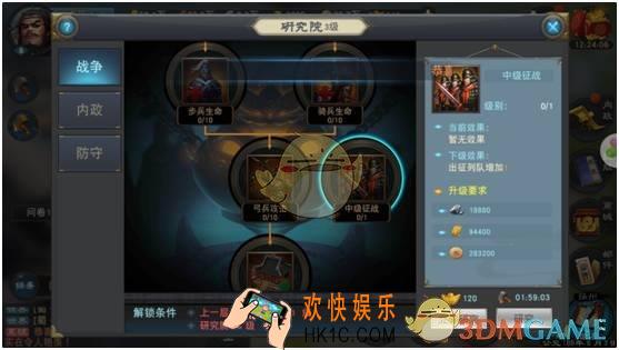 汉王纷争如何赚取更多铜币_汉王纷争铜币赚取技巧