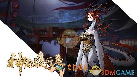 神都夜行录激活码获取方式 激活码怎么得
