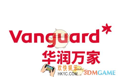 华润超市微信支付有什么优惠_华润超市微信支付满50减200活动相关介绍