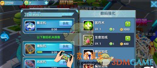 究极进化竞技场怎么上分_究极进化竞技场上分技巧