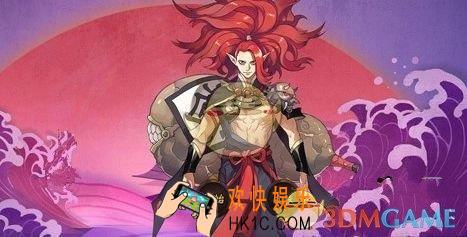 决战平安京酒吞童子出装搭配推荐_决战平安京酒吞童子怎么玩