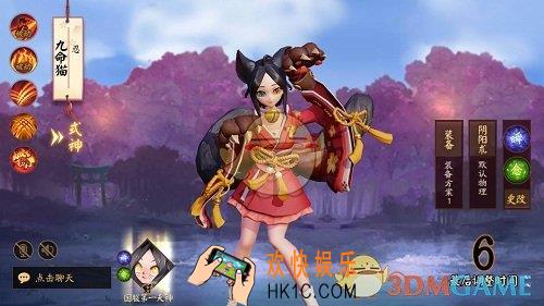 决战平安京九命猫出装搭配推荐_决战平安京九命猫怎么玩