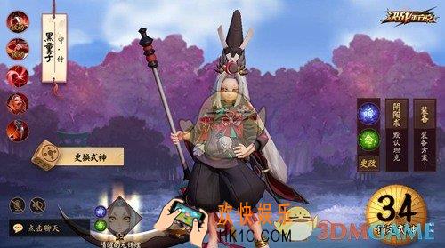 决战平安京混战模式介绍_决战平安京百鬼弈怎么玩