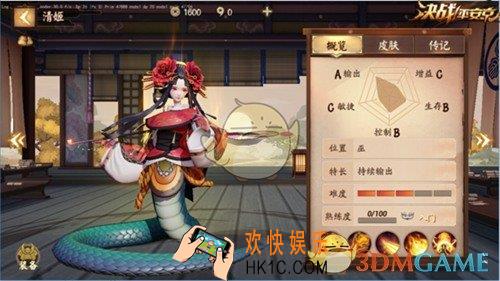 决战平安京清姬图鉴_决战平安京清姬技能介绍