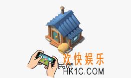 海岛奇兵民房有什么用_海岛奇兵民房作用介绍
