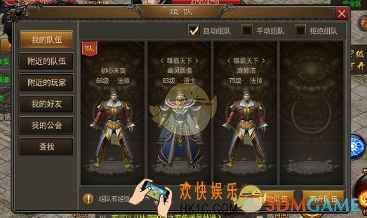 烈火雷霆平民玩家怎么玩_烈火雷霆非RMB玩家攻略