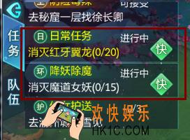 仙侠神域新手前期怎么快速升级_仙侠神域新手快速升级技巧