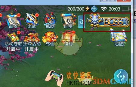 仙侠神域怎么提升排行榜排名_仙侠神域快速提升战力攻略