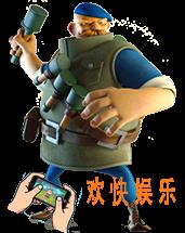 海岛奇兵投弹兵怎么样_海岛奇兵投弹兵厉害吗