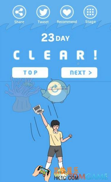 妈妈把我的游戏机藏起来了2第23关图文攻略_第23关通关解析