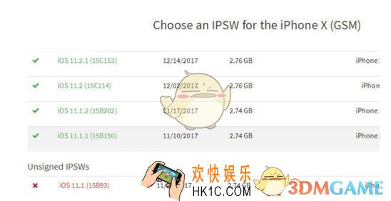 苹果为什么关闭ios11.1以下系统的验证_iphone关闭ios11.1以下系统验证相关介绍