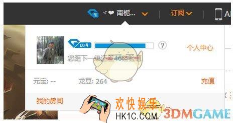 龙珠直播怎么提现_龙珠直播提现方法介绍