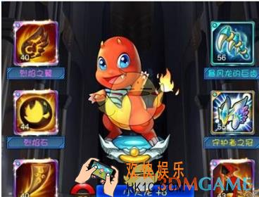 去吧皮卡丘小火龙装备怎么搭配_去吧皮卡丘小火龙最强装备搭配攻略