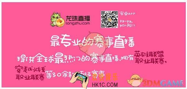 龙珠直播龙豆怎么获得_龙珠直播龙豆获得方法介绍