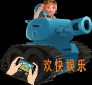海岛奇兵坦克怎么样_海岛奇兵坦克厉害吗