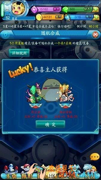 去吧皮卡丘七星精灵怎么获取_去吧皮卡丘七星精灵获得方法说明