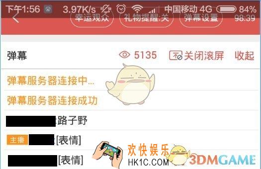 斗鱼直播伴侣怎么设置弹幕_斗鱼直播伴侣弹幕设置方法