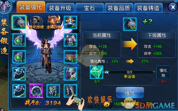 刀剑无双装备武器锻造玩法_刀剑无双锻造系统简介