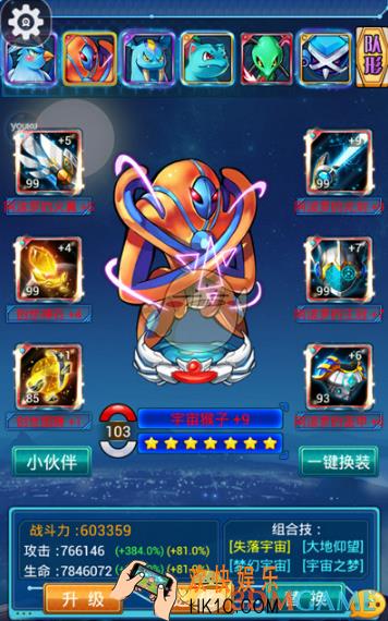 去吧皮卡丘宇宙猴子怎么玩_去吧皮卡丘宇宙猴子怎么玩