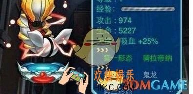去吧皮卡丘七星冥王龙怎么样_去吧皮卡丘七星冥王龙使用心得