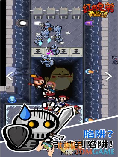 红色兄弟勇者团操作指南 操作技巧