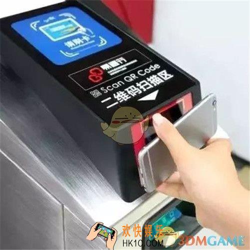 微信乘车码哪些城市可以用_微信乘车码支持城市一览
