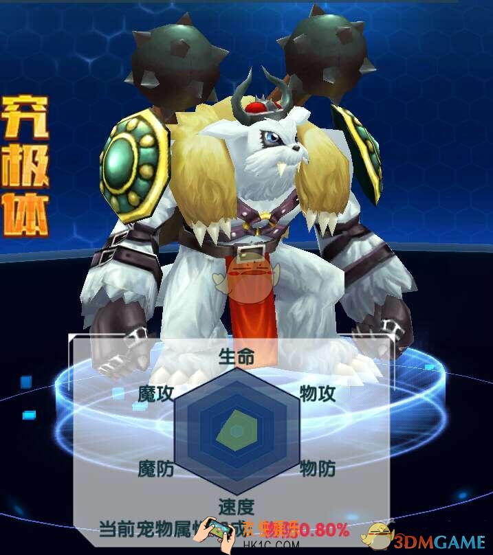 究极进化祖顿兽怎么样_究极进化祖顿兽玩法详解