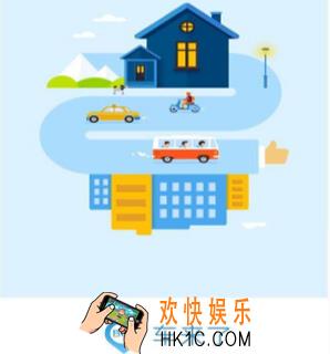 车来了app打不开怎么办_车来了app打不开使用异常问题解决办法