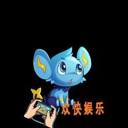 去吧皮卡丘小电狮图鉴_去吧皮卡丘小电狮怎么获得
