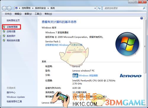 网易uu加速器错误码30001/