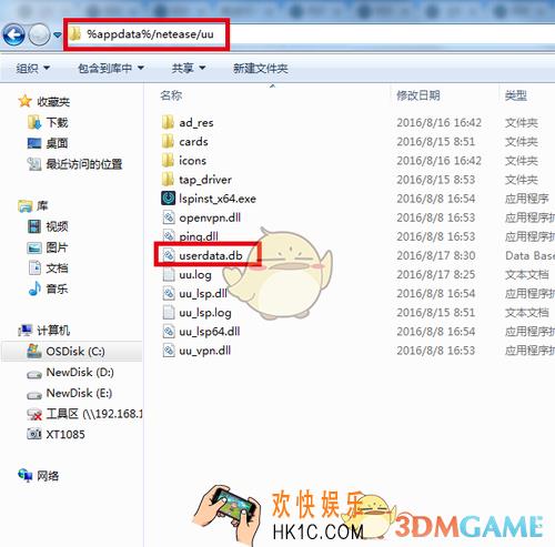 网易uu加速器错误码500怎么办_网易uu加速器错误码500点发送短信没有出现填验证码的地方