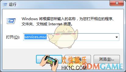 网易uu加速器错误代码711解决办法_网易uu加速器错误代码711解决办法