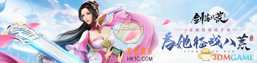 剑荡八荒如何成为优秀的指挥官_剑荡八荒游戏玩法攻略