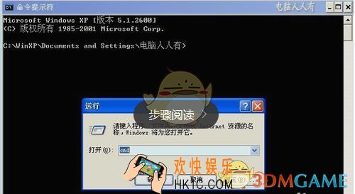 网易uu加速器怎么手动重置本地网络_网易uu加速器手动重置本地网络教程