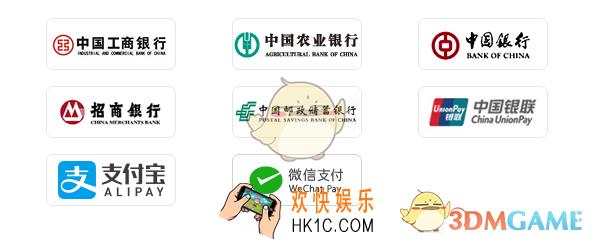 怎么在12306网站上使用微信支付买票_12306网站使用微信支付购票教程