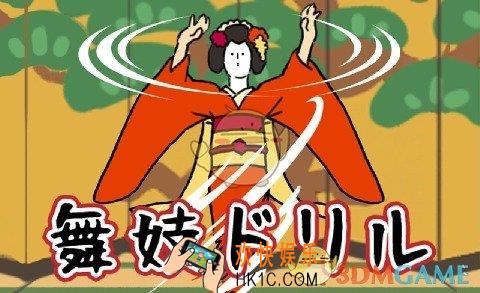 旋转舞姬打不开怎么办_旋转舞姬闪退黑屏等异常问题解决办法