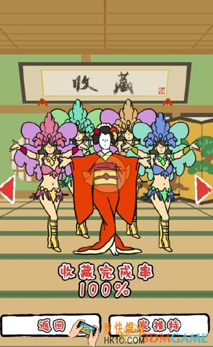 旋转舞姬怎么玩_旋转舞姬通关技巧