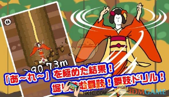 旋转舞姬如何获取高分_旋转舞姬高分获取技巧
