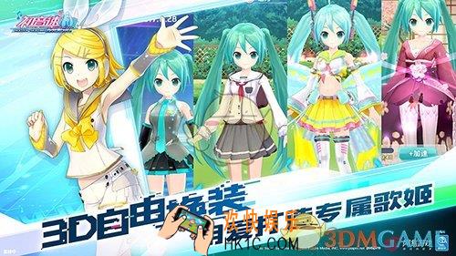 欢快娱乐初音速精英礼包怎么领_初音速活动礼包在哪领