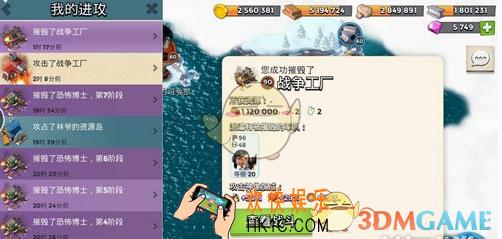海岛奇兵战术套路讲解_海岛奇兵有什么战术套路