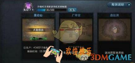 乱斗西游2奇门鬼谷玩法介绍_乱斗西游2奇门鬼谷怎么玩