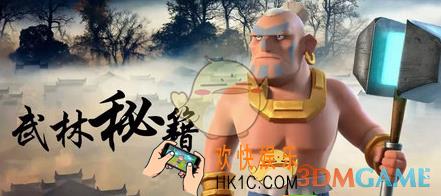 海岛奇兵新手怎么玩_海岛奇兵新手玩法攻略