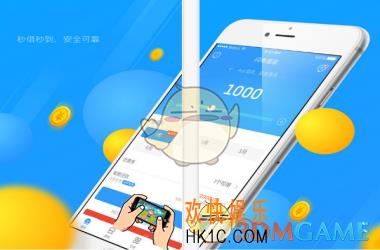 来分期分期手续费怎么算_来分期分期手续费计算方法介绍