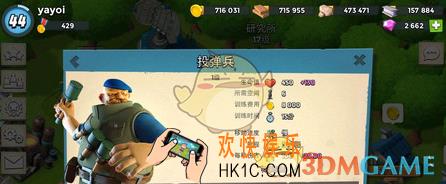 海岛奇兵投弹兵怎么样_海岛奇兵投弹兵厉害吗
