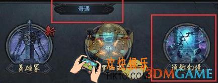 乱斗西游2须弥幻境玩法介绍_乱斗西游2须弥幻境怎么玩