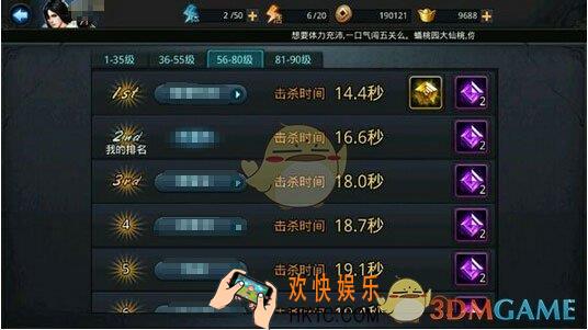 乱斗西游2金角大王手动操作技巧_乱斗西游2金角大王怎么手动操作